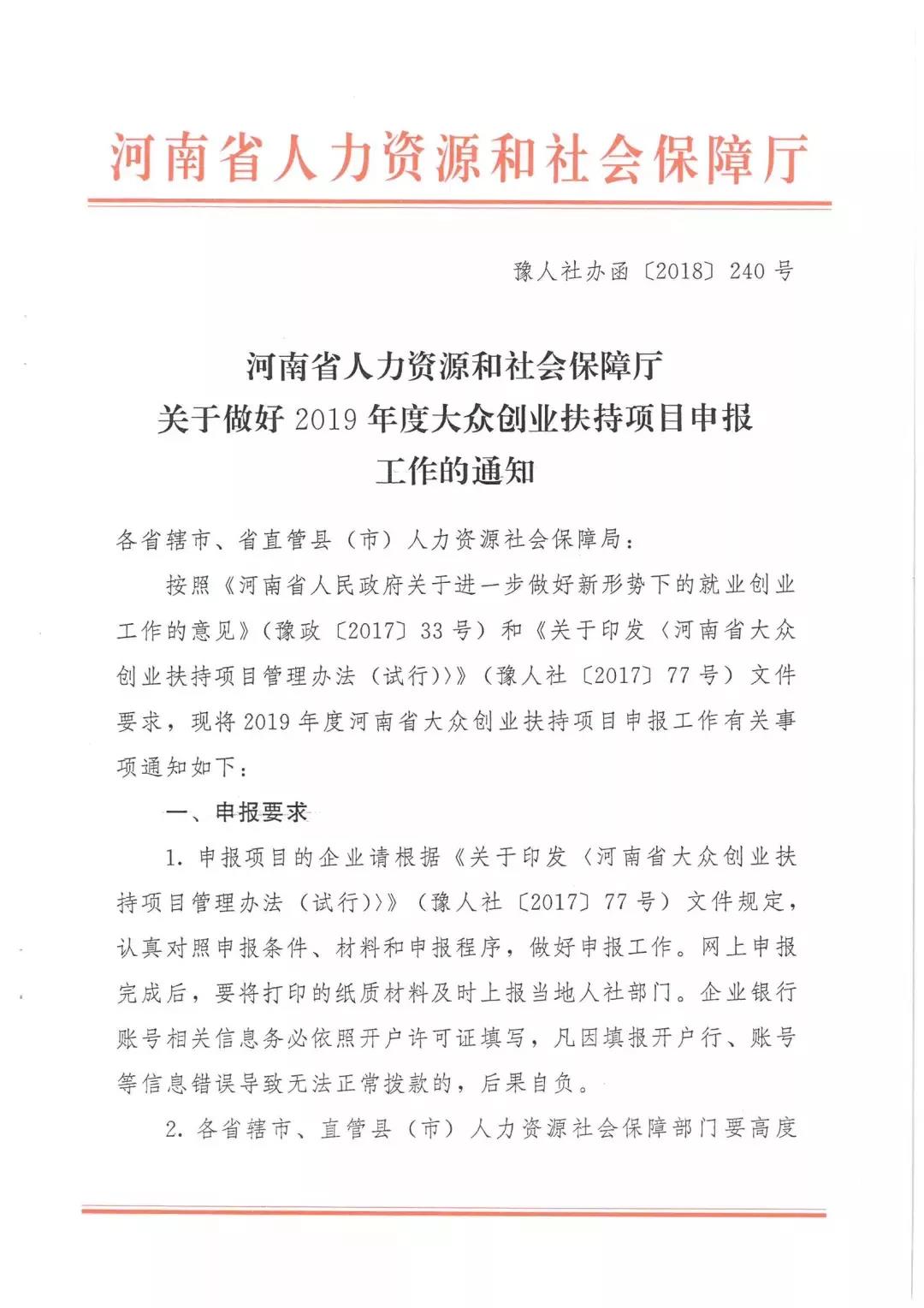 微信圖片_20180906174607