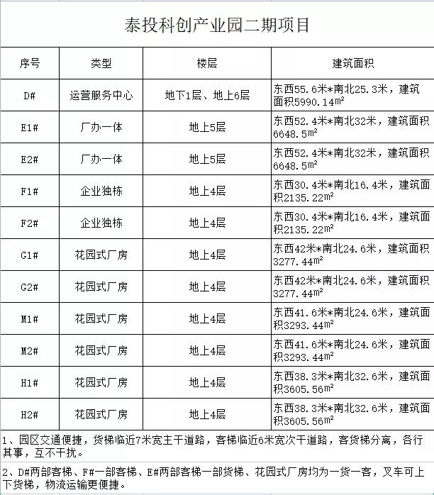 微信圖片_20210902140234